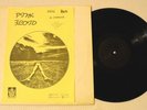 PINK FLOYD LIVE IN DANIMARK 71 LP 200 COP RARE GANESHA