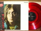 Beatles White Japan only MONO RED VINYL Lp with Obi