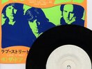 DOORS-HELLO, I LOVE YOU-JAPAN TEST PRESS 7'W/L
