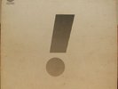 Gracious LP:Gracious.Progressive. Swirl Vertigo.Rare.UK