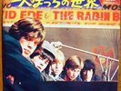 ROLLING STONES get off of my cloud JAPAN RARE SLEEVE 45