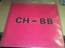 CH - BB LP Rare minimal synth DAF NDW Neubauten NMinser