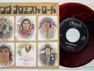 BEACH BOYS -Long Promised Road-JAPAN 45 PS-RED WAX -NM