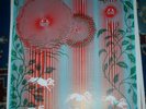 EAST TOTEM WEST/SATTY -STONE GARDE - PSYCHEDELIC POSTER