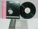 T. REX DANDY IN THE UNDERWORLD JAPANESE SAMPLE + OBI