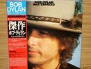 Bob Dylan Masterpieces Japan 3Lp w/Obi w/tri fold cover