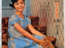 TERESA TENG - LP