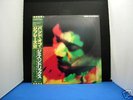 JIMI HENDRIX BAND OF GYPSYS 2 WHITE LABEL PROMO JAPAN