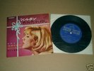 RARISSIME EP SYLVIE VARTAN / JAPON / SCP 1252