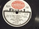GREEK 78RPM TSITSANIS PERDIKOPOULO  TURKISH ODEON EX-