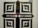 PAPO FELIX Meets RAY RODRIGUEZ Sealed LP GHETTO RECORDS