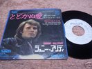 Johnny Hallyday QUE JE T'AIME Japan 7