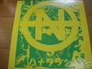 HANATARASH vinyl LP 1st ORIG BOREDOMS MERZBOW NOISE