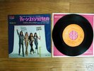 THE SWEET Teenage Rampage JAPAN 7