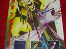 MIDNIGHT OIL V.RARE MASSIVE 10-1 POSTER 1982 BEST EVER