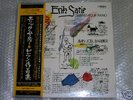 ERIK SATIE COMPLETE PIANO WORKS 5LP JAPAN STEREO PRESS
