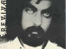 AL BASIM Rare Original Revival LP Psych Acid Folk Prog