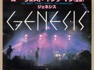 GENESIS Go West Young Man; Japanese Single (2nd) 45/7