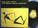 Prestige 7129 Miles Davis Quintet - 