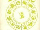 DUB LP - ZODIAC SOUNDS - COXSONE'S WINRO SILK SCREEN