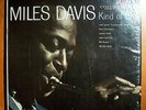 MILES DAVIS KIND OF BLUE SEALED ORIG STEREO LP SIX-EYE