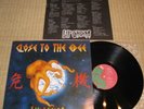 LIP CREAM *Close To The Edge*LP ORG/gauze gism crow