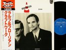 KRAFTWERK ralf & florian JAPAN orig LP w/OBI rare