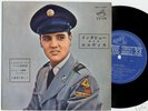 Elvis Japan Only 33rpm EP ELVIS SAILS CP-1147