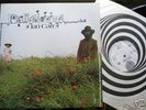 IAN CARR-Belladonna VERTIGO UK SWIRL ORIGINAL EX/NM