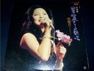TERESA TENG LP Polydor Japan MR3166 *Rare*