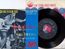 ELVIS PRESLEY,  JAPAN SINGLE SS-1662