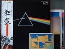 PINK FLOYD - LP - Dark side of.JAPAN OBI, 2 Poster,Card