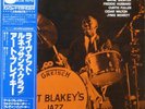 ART BLAKEY Renaissance JAPAN Blue Note KING UNISSUED