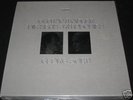 SEALED 15LP DECCA. MAHLER SOLTI. 9 SYMPHONIES. 455