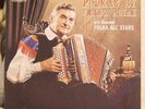 Frank Novak MINT Delta LP Slovenian Button Box SIGNED