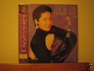 Rare Teresa Teng Japanese LP (Factory Sealed)