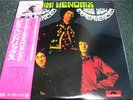 JIMI HENDRIX / ARE YOU EXPERIENCED - japan w/obi
