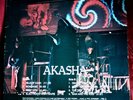lp AKASHA rare nor psych prog acid fuzz hard private