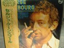 SERGE GAINSBOURG JAPAN COMPILATION LP WITH OBI