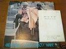 LP:Tsuyoshi Yamamoto&Jiro/Girl Talk-Japan Jazz,TBM59