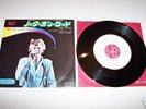DAVID BOWIE KNOCK ON WOOD 1975 JAPAN WHITE LABEL PROMO