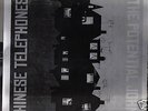 Chinese Telephones/ Potential Johns split LP 1st press