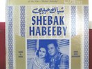 Shebak Habeeby-Rare Egypt/Arabic Sountrack LP-60's NM