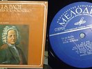 cello- SHAFRAN plays BACH - Six Suites for Solo Cello