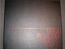 MFSL UHQR LP The Beatles Sgt Peppers MFQR 1-100 NM+