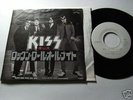 KISS Rock And Roll All Nite  JAPAN PROMO 7