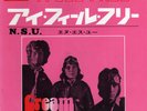 CREAM -I FEEL FREE b/w NSU 1967 MONO 1st JAPANESE 45 EX