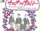 OSMONDS -  7
