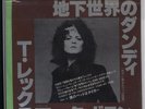 T.rex / Bolan - Dandy In The Underworld - Rare Japan 7
