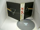 PINK FLOYD the dark side of the moon JAPAN LP W/OBI